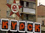 В прощании с подводниками "Курска" примут участие командующий Северным флотом и вдова командира В прощании с подводниками "Курска" примут участие командующий Северным флотом и вдова командира