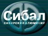  "Сибал" поддержит кандидатуру Вячеслава Щербакова - нынешнего и.о.гендиректора