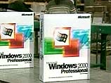 Соглашение предусматривает свободное предоставление лицензий на Windows