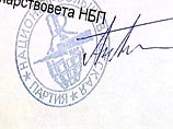 Ответственность за это нападение взяла на себя свердловская ячейка Hационал-большевистской партии России. Ответственность за это нападение взяла на себя свердловская ячейка Hационал-большевистской партии России.