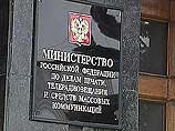Министерство печати России потребовало от ТВ-6 закрыть или переименовать несколько программ Министерство печати России потребовало от ТВ-6 закрыть или переименовать несколько программ