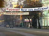 По данным на 14.00 более 30% избирателей приняли участие во втором туре выборов губернатора Курской области