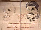 Уникальные документы периода сталинских репрессий представлены в Екатеринбурге