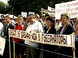 Особенности предвыборной кампании в Краснодарском крае: из трех кандидатов агитацию ведет только один Особенности предвыборной кампании в Краснодарском крае: из трех кандидатов агитацию ведет только один