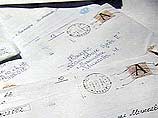 В России с 10 ноября повышаются тарифы на услуги почтовой связи