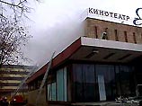 В Москве горит кинотеатр "Енисей"