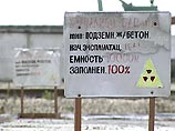 В одной из областей Казахстана скопилось около 200 тысяч тонн радиоактивных отходов В одной из областей Казахстана скопилось около 200 тысяч тонн радиоактивных отходов