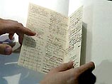 Страница рукописи Пушкина продана в Берлине за 133 тыс. евро