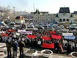 Профсоюзы провели митинги во Владивостоке и на Камчатке Профсоюзы провели митинги во Владивостоке и на Камчатке