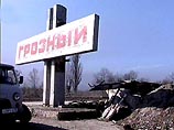 В грозненском пригороде найдено захоронение человеческих останков В грозненском пригороде найдено захоронение человеческих останков