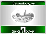 При наступлении страхового случая на компанию ложатся обязательства по транспортировке людей с необитаемого острова в Москву При наступлении страхового случая на компанию ложатся обязательства по транспортировке людей с необитаемого острова в Москву