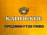 Производителей "Клинского" лишили звания пивоваров