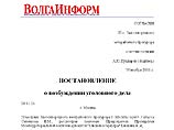 Андрей Караулов не учел, что уже опубликовано опровержение сведений, изложенных в сюжете Андрей Караулов не учел, что уже опубликовано опровержение сведений, изложенных в сюжете