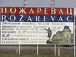 Против сына Слободана Милошевича возбуждено уголовное дело Против сына Слободана Милошевича возбуждено уголовное дело