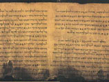 "Кумранские рукописи" расшифрованы и переведены