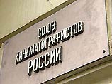 Суд решил, что здание Киноцентра принадлежит Союзу кинематографистов России