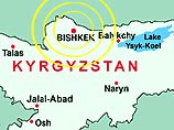 В Киргизии произошло землетрясение