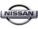 Прибыль Nissan за полгода увеличилась на треть