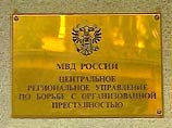 Его основная задача - координация и осуществление антитеррористической деятельности органов внутренних дел и внутренних войск в пределах компетенции МВД России Его основная задача - координация и осуществление антитеррористической деятельности органов внутренних дел и внутренних войск в пределах компетенции МВД России