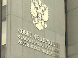 Спикер Совета Федерации будет переизбран в декабре Спикер Совета Федерации будет переизбран в декабре