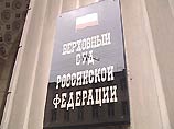 Верховный суд РФ, по существу, закрыл Михаилу Николаеву путь к третьему президентству