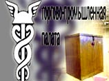 Новый президент Торгово-промышленной палаты России может быть объявлен 14 декабря Новый президент Торгово-промышленной палаты России может быть объявлен 14 декабря