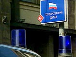 Сотрудников почтового отделения Госдумы обязали каждый день "искать на своей коже следы сибирской язвы" Сотрудников почтового отделения Госдумы обязали каждый день "искать на своей коже следы сибирской язвы"