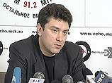 Бурная дискуссия на заседании фракции СПС в Госдуме завершилась решением депутата отказаться от этого предложения. Об этом радиостанции "Эхо Москвы" сообщил лидер правых Борис Немцов Бурная дискуссия на заседании фракции СПС в Госдуме завершилась решением депутата отказаться от этого предложения. Об этом радиостанции "Эхо Москвы" сообщил лидер правых Борис Немцов