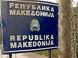 В селе Непроштено на северо-западе Македонии сегодня начаты раскопки массового захоронения, в котором, как предполагается, находятся тела 12-ти македонцев - гражданских лиц, убитых албанскими экстремистами, членами "Освободительной национальной армии"