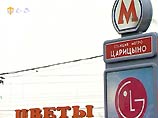 Предъявлено обвинение организатору погрома в Царицыно
