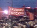 Митинг организован движением "Трудовая Россия" совместно со всероссийским движением "Россия против ВТО"