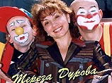 В театре клоунады Терезы Дуровой состоялась премьера спектакля "Чапаев и Пустота" по книге Виктора Пелевина