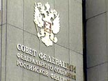 Депутаты из "Единства" и ОВР считают, что Скуратову не место в Совете Федерации