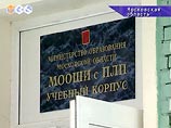 В Подмосковье открылась школа-интернат с начальной летной подготовкой