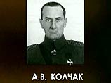 Верховный суд РФ в очередной раз отказался реабилитировать адмирала Колчака Верховный суд РФ в очередной раз отказался реабилитировать адмирала Колчака