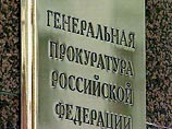 Генпрокуратура признала законной регистрацию кандидата на пост президента Якутии Вячеслава Штырова