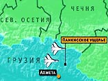 В среду НТВ сообщило о бомбардировке в ночь на среду территории Панкисского ущелья "двумя самолетами без опознавательных знаков"