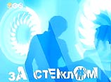 "За стеклом" впервые стало самой популярной передачей Москвы