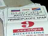 Верховный суд Якутии сегодня рассматривал жалобы на правомочность выдвижения  Николаева кандидатом на пост президента Якутии на третий срок