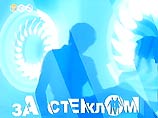 Создатель "За стеклом" против, что участников шоу показывают в душе Создатель "За стеклом" против, что участников шоу показывают в душе