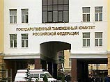 Генпрокуратура предъявила обвинение двум руководителям ГТК