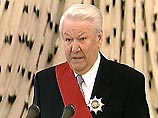 Ельцин награжден орденом "За заслуги перед Отечеством" I степени