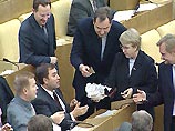 Госдума РФ приняла бюджет на 2002г. в третьем чтении
