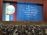В Москве учреждена партия "Единство и Отечество"