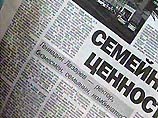 В Приморье арестован тираж газеты "Дальневосточные ведомости"