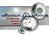 Особо значимым для предприятия является заказ на поставку Госдуме РФ 500 механических карманных часов "Молния" четырех модификаций