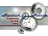 Особо значимым для предприятия является заказ на поставку Госдуме РФ 500 механических карманных часов "Молния" четырех модификаций Особо значимым для предприятия является заказ на поставку Госдуме РФ 500 механических карманных часов "Молния" четырех модификаций