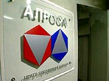 Вчера "АЛРОСА" в целом одобрила проект нового соглашения по экспорту алмазов