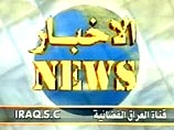 По государственному иракскому телевидению было объявлено о книжной новинке, которая в ближайшее время должна предстать на суд общественности