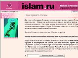 В рунете существует сайт, который рассказывает, как принять ислам через интернет